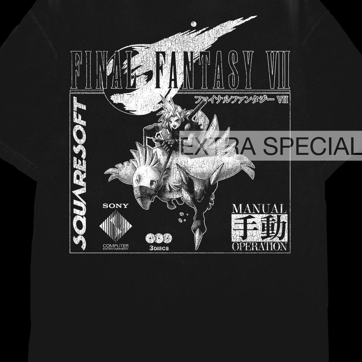 Final Fantasy VII Cloud Chocobo Shirt | Back Print