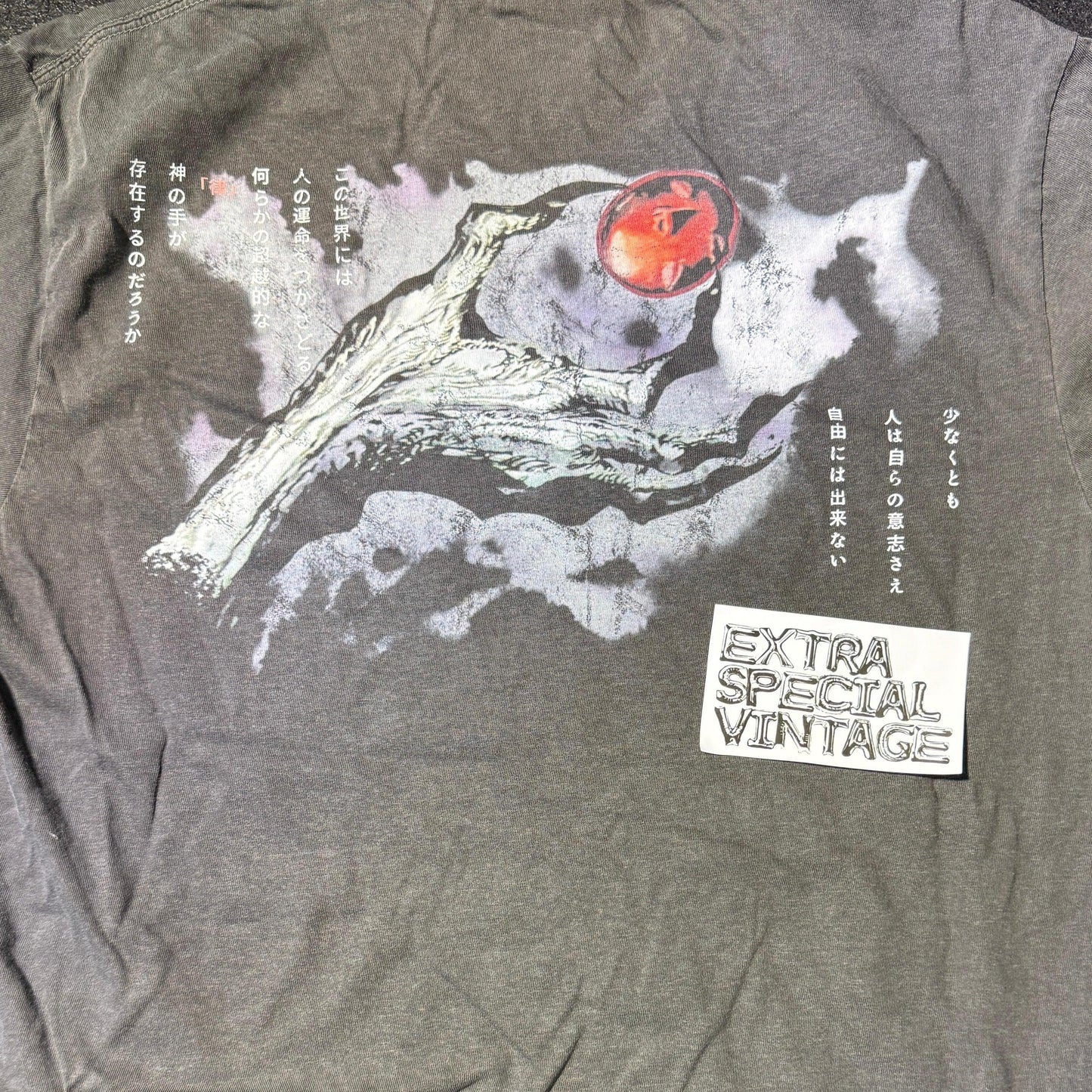 Berserk Reprint Back Print