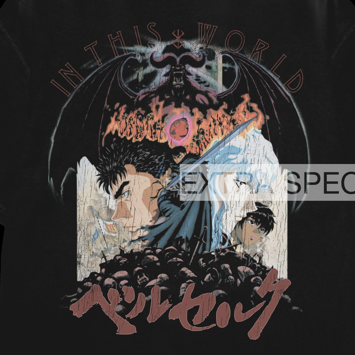 Berserk Shirt | Back Print