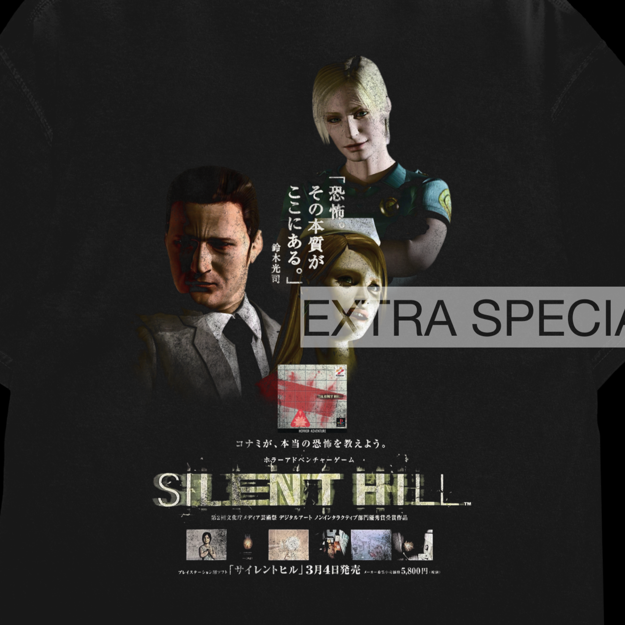 Silent Hill Shirt | Back Print | Silent Hill 1 Japanese Promo Shirt