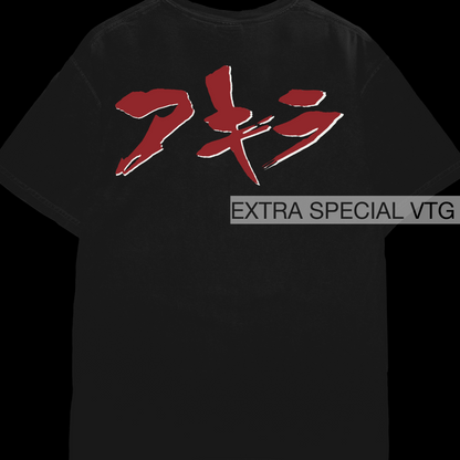 Vintage Akira Shirt | Tetsuo Reprint | Back Print