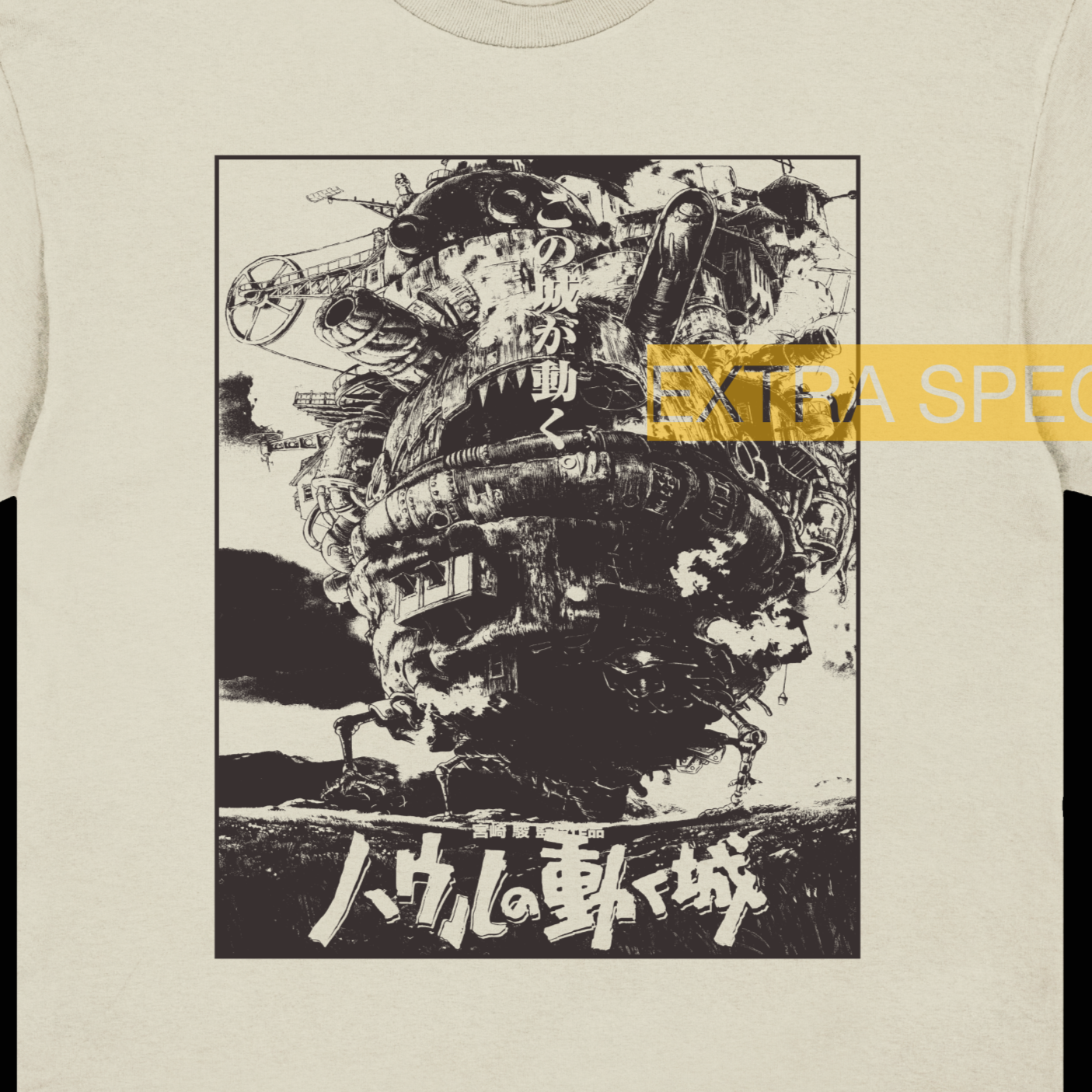 Studio Ghibli Howl's Shirt