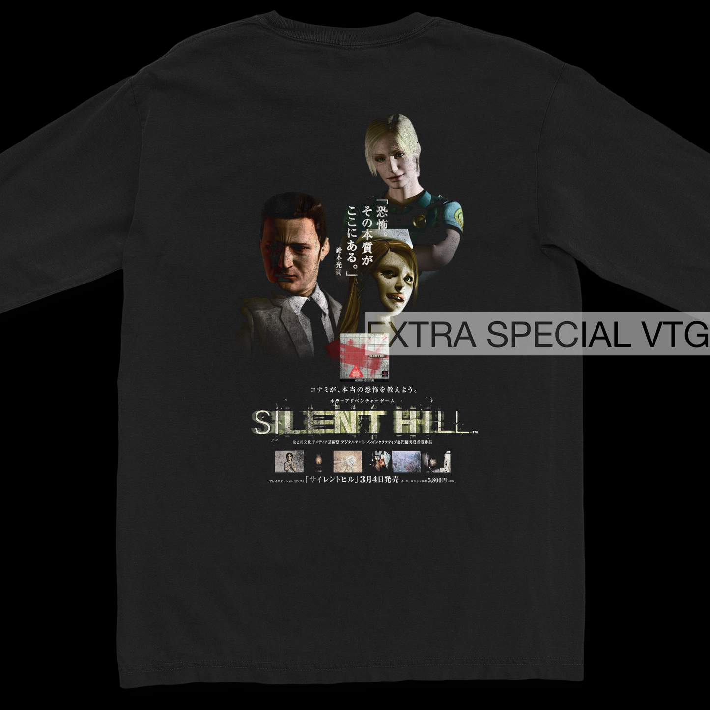 Silent Hill Long Sleeve | Back Print | Japanese Promo Shirt